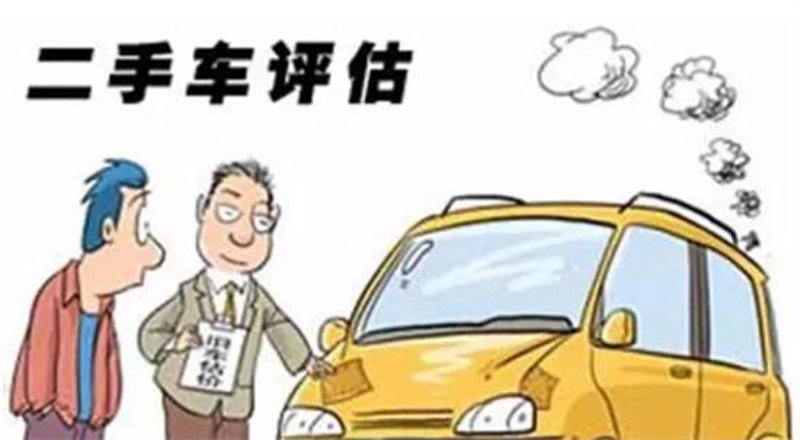车辆损失鉴定行业的最新动向