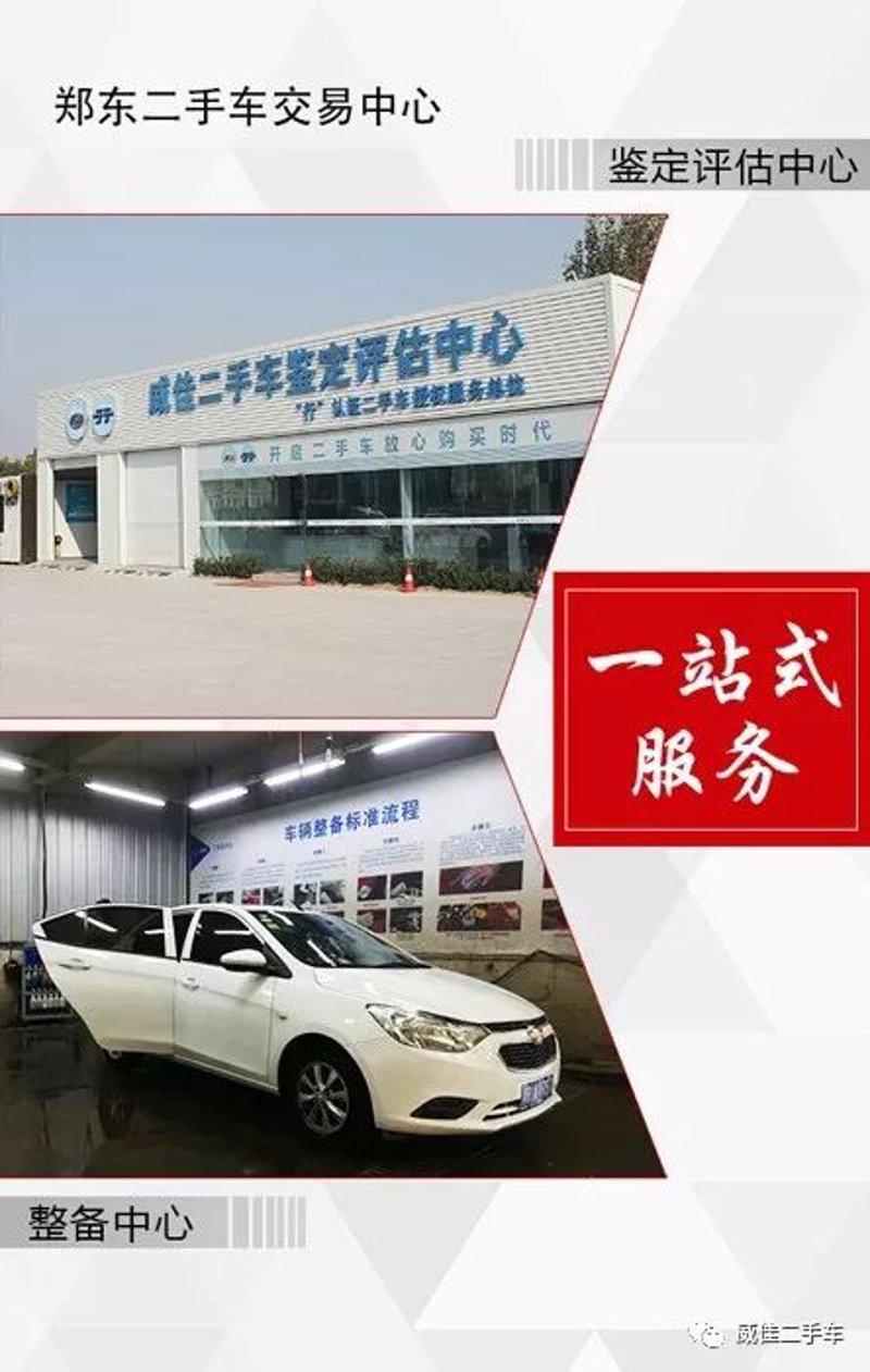 汽车残值评估：如何在车市中找到自己的定位
