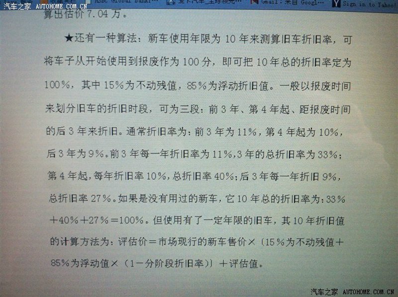 关注河南车辆鉴定评估：汽车行业新趋势